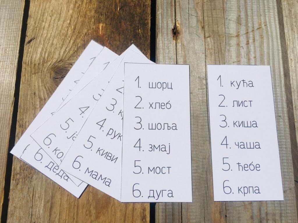 Practices spelling Serbian words free printables