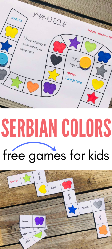 free games for learning Serbian 