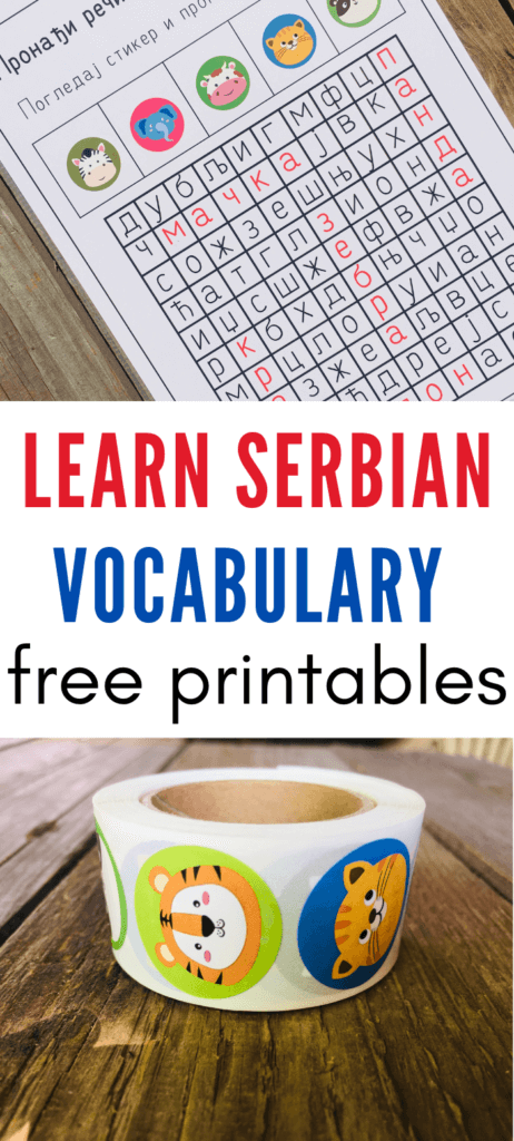 free Serbian Vocabulary worksheets