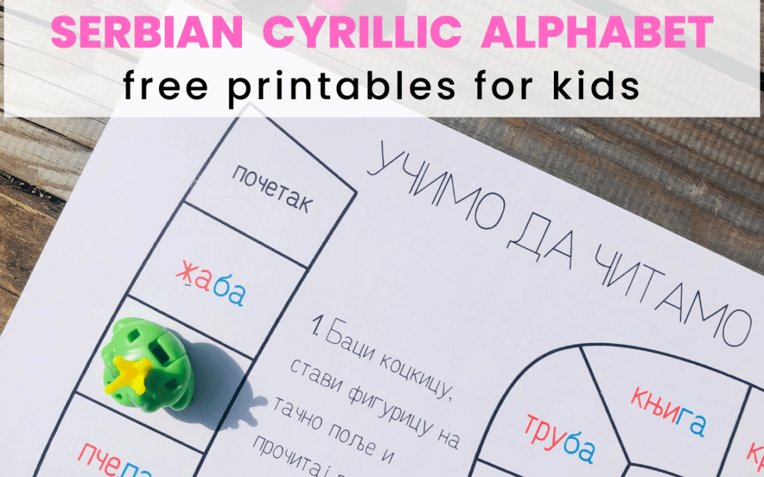 free Serbian board game for kids