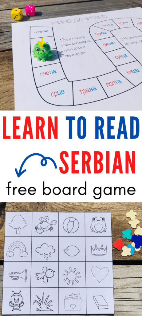 leran to read Serbian FREE board game