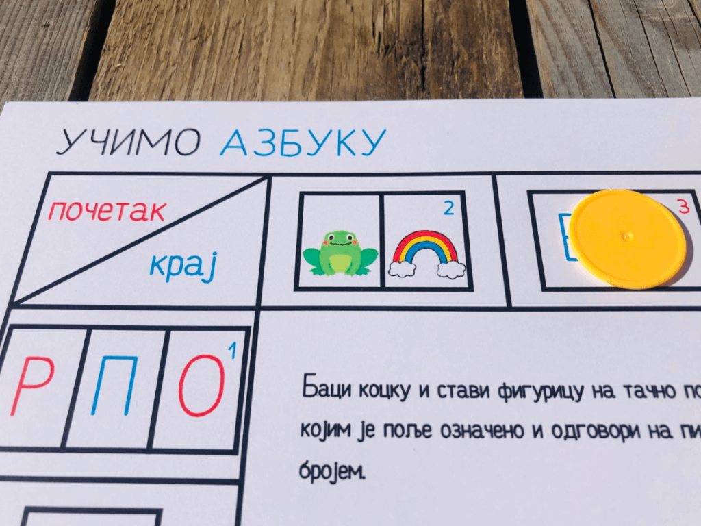 Serbian letters board game