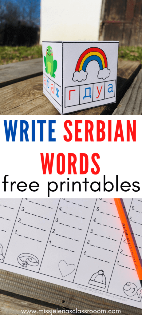 free materials for learning Serbian