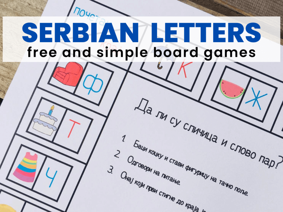 Board Games Serbian Letters Miss Jelenas Classroom