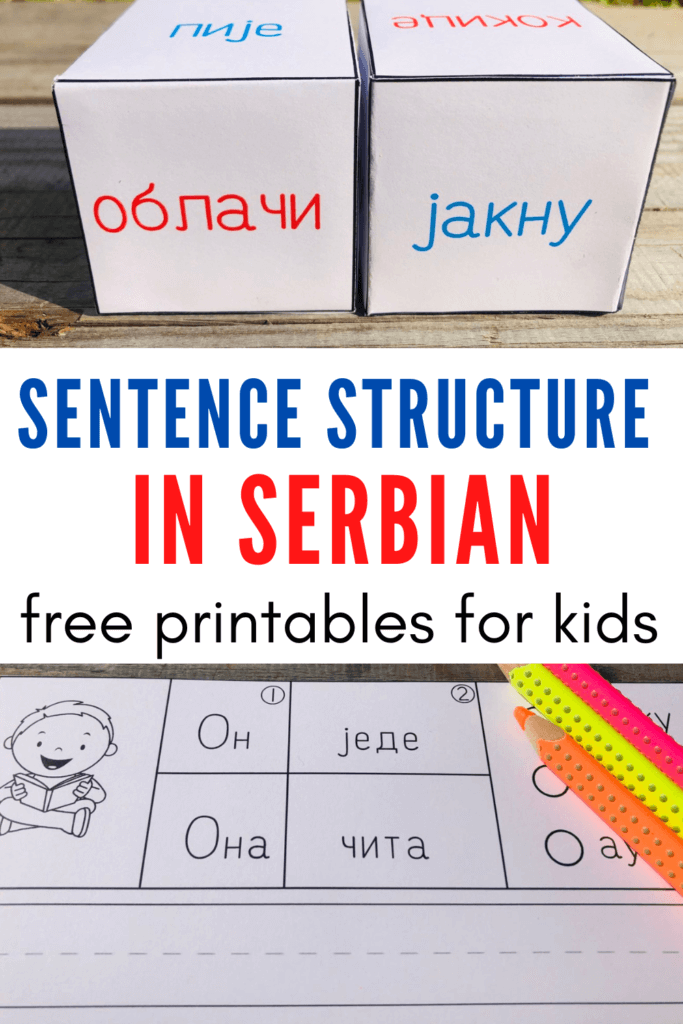 free Serbian materials for kids